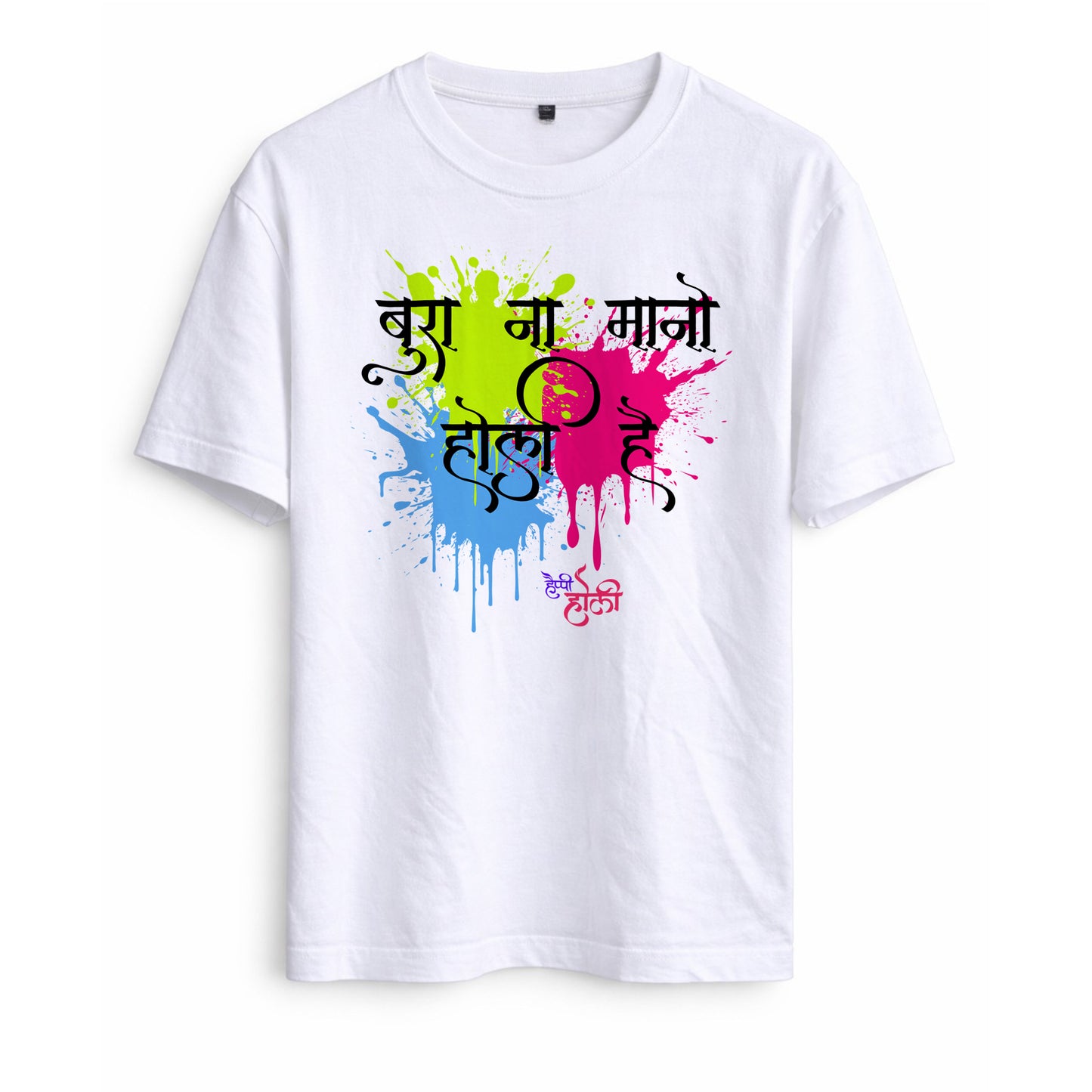 Men’s 100% Cotton Half White T-Shirt – Holi Special Edition