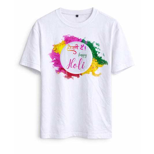 Men’s 100% Cotton Half White T-Shirt – Holi Special Edition